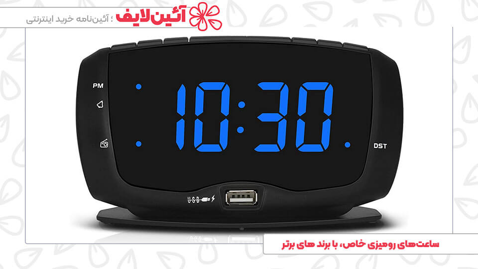 ساعت رومیزی و ساعت دیواری