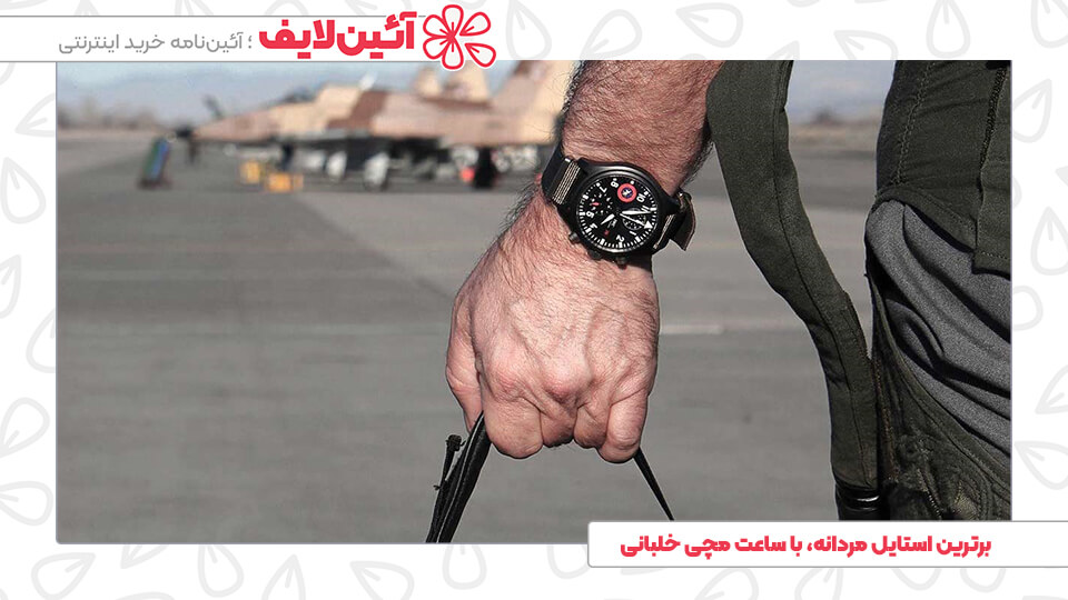 ساعت مچی مردانه