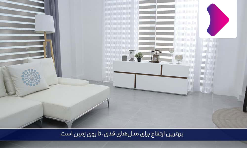 پرده اتاق