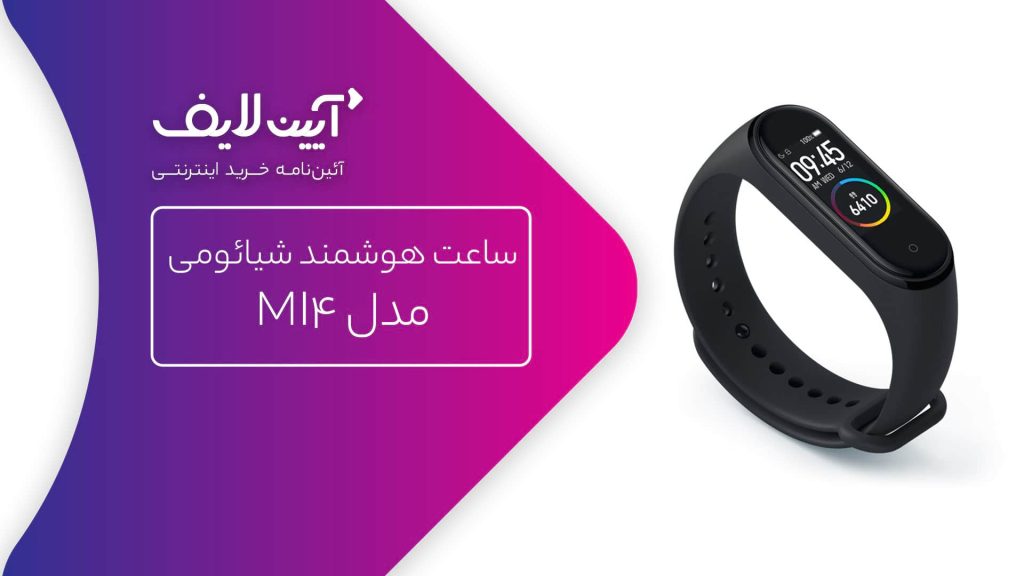 شیائومی مدل MI4