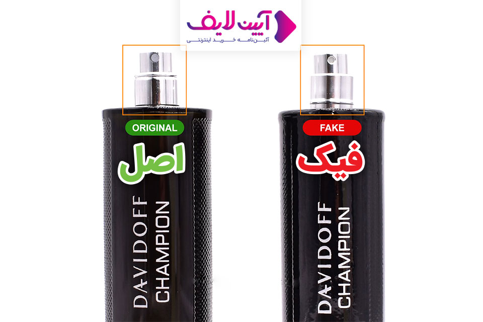 والف عطرهای اصلی با دستگاه پانچ می‌‎شوند نه با دست