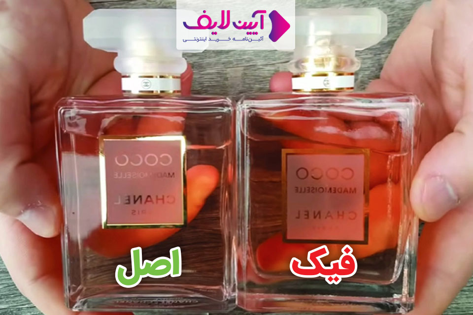 برچسب روی عطر اصل خواناتر است