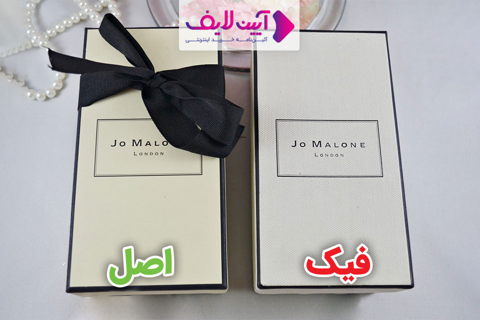 مقوای سفت و محکم یکی از راه‌های تشخیص عطر اصل از فیک