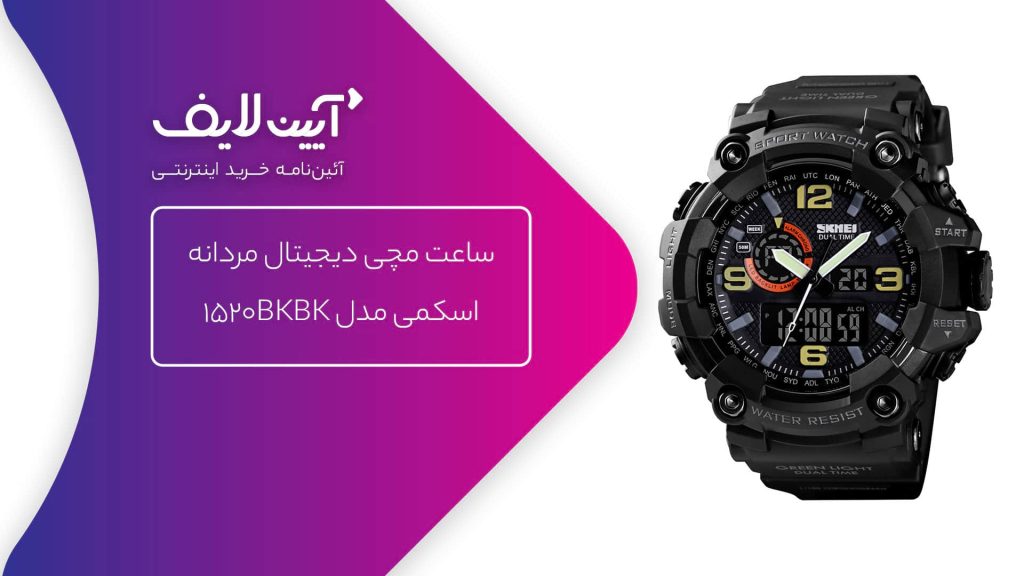 ساعت مچی دیجیتال مردانه اسکمی مدل 1520BKBK
