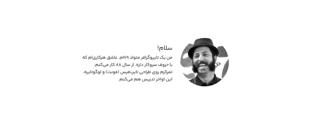 رضا بختیاری فرد