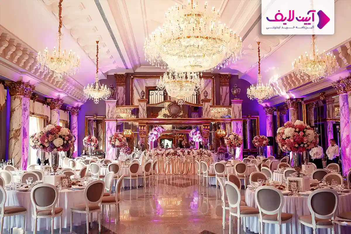 تالار عروسی لاکچری با تشریفات رسمی کلاسیک