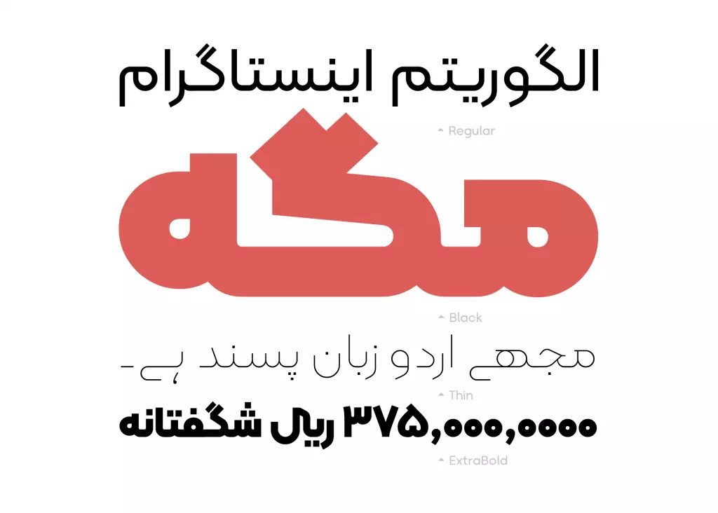 تایپوگرافی فونت کلمه