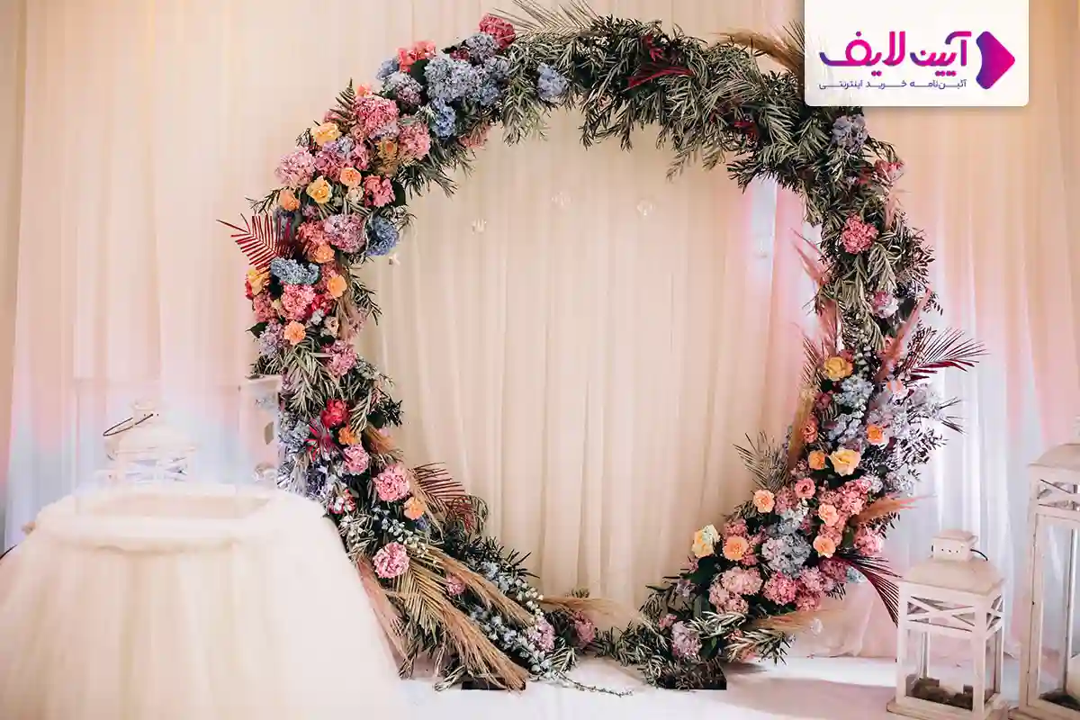 حلقه گل برای سن مجلس عروسی