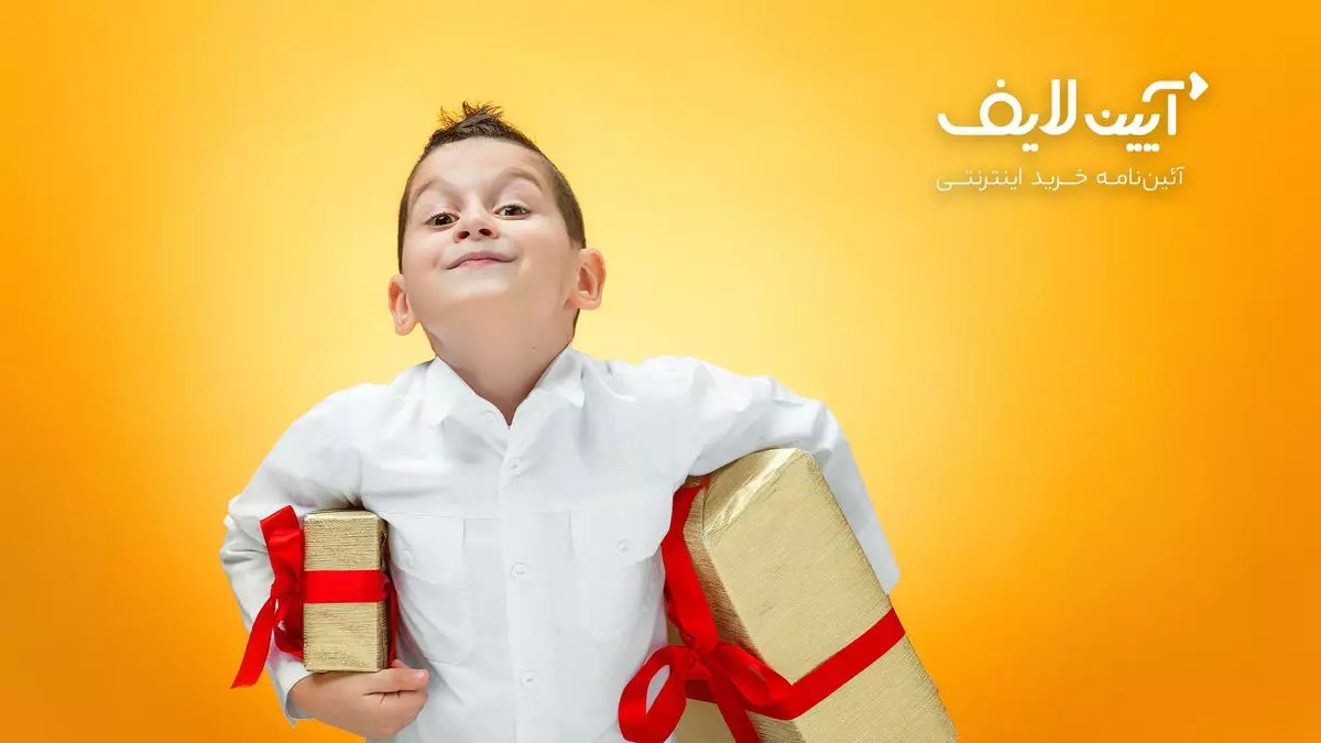 راهنمای خرید کادو - خرید هدیه برای نوجوانان