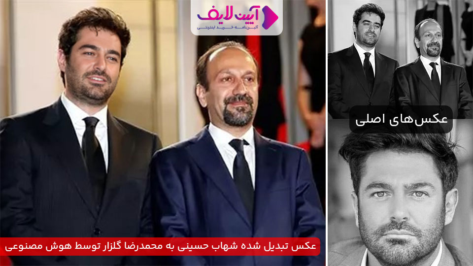 چهره‌ی جادویی شهاب حسینی در قالب محمدرضا 