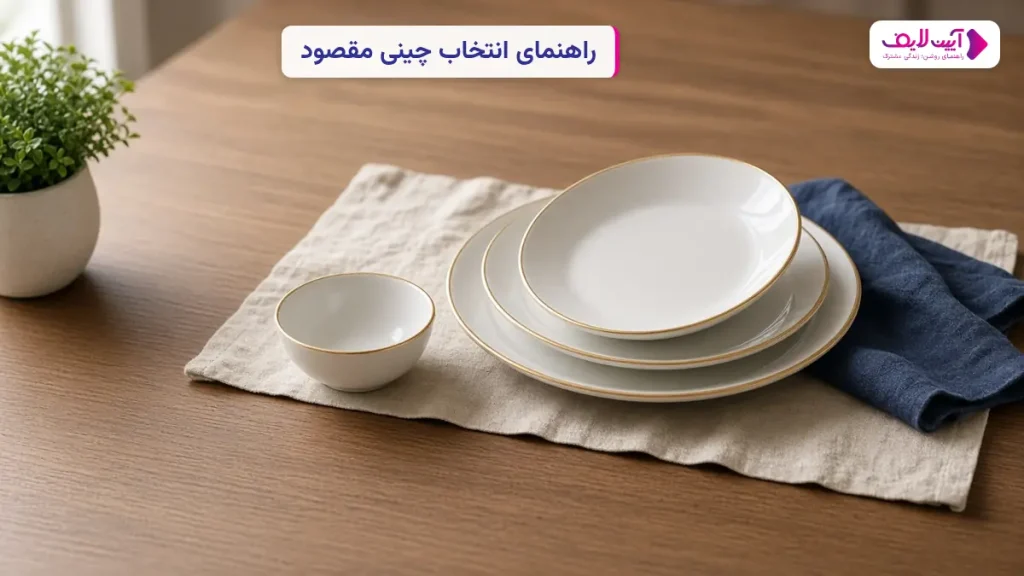 ظروف سفید با لبه طلایی روی میز چوبی برای راهنمای انتخاب چینی مقصود